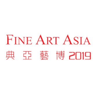 Fine Art Asia 2019 
