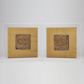 A Pair of Ottoman Textile Panels 